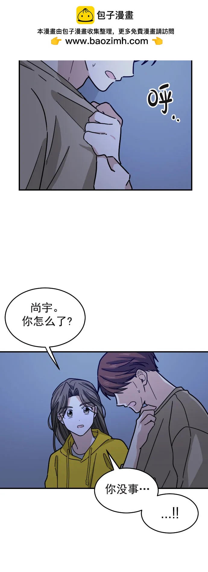 第24话1