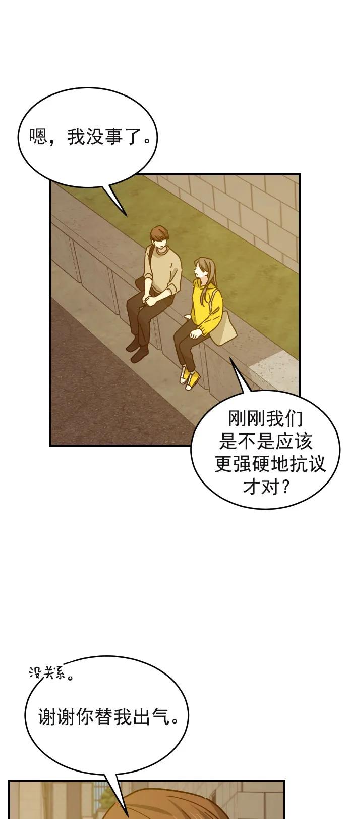 第24话14
