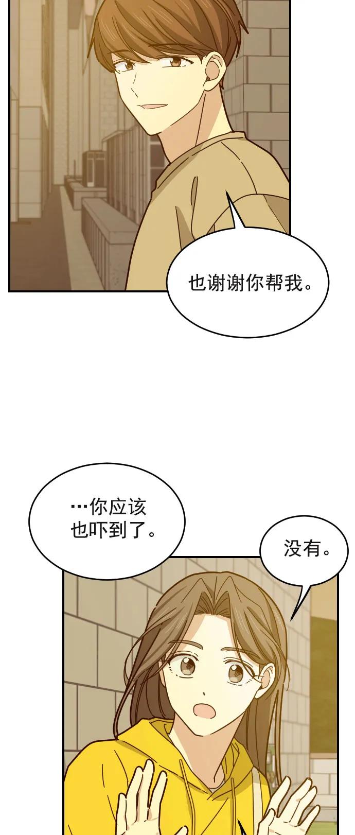 第24话15