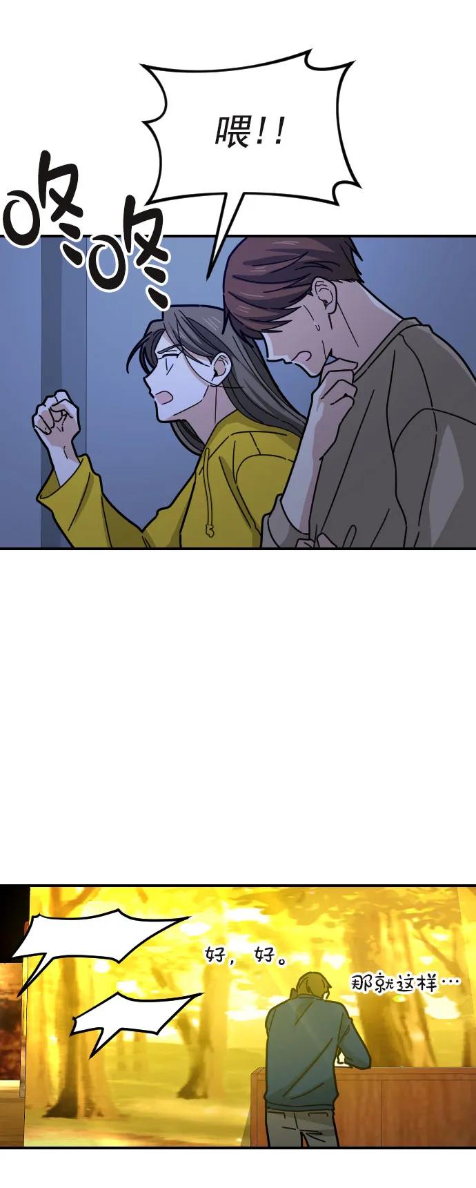 第24话2