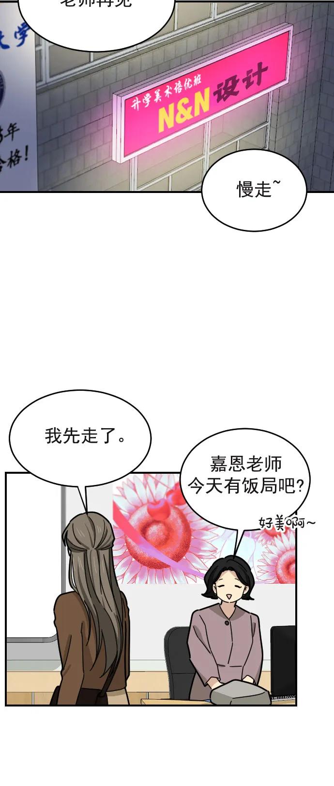 第24话20