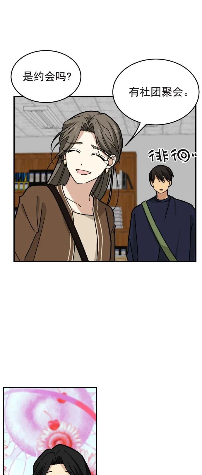 第24话21