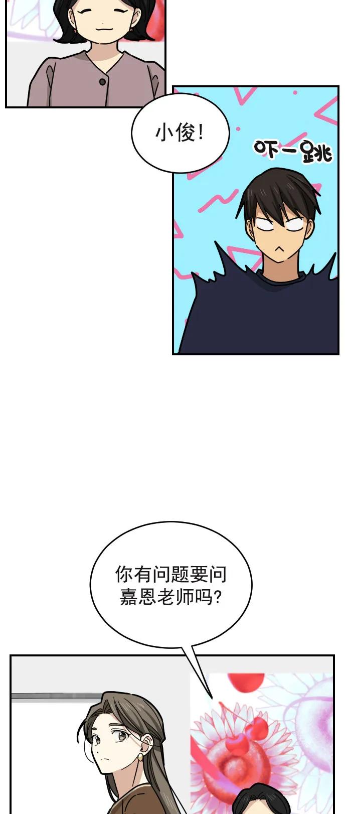 第24话22