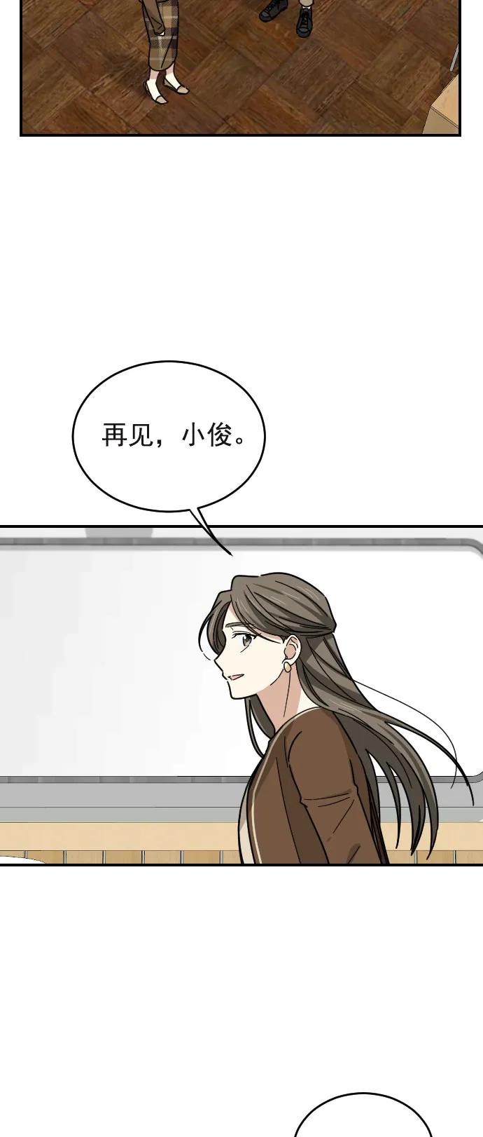 第24话26
