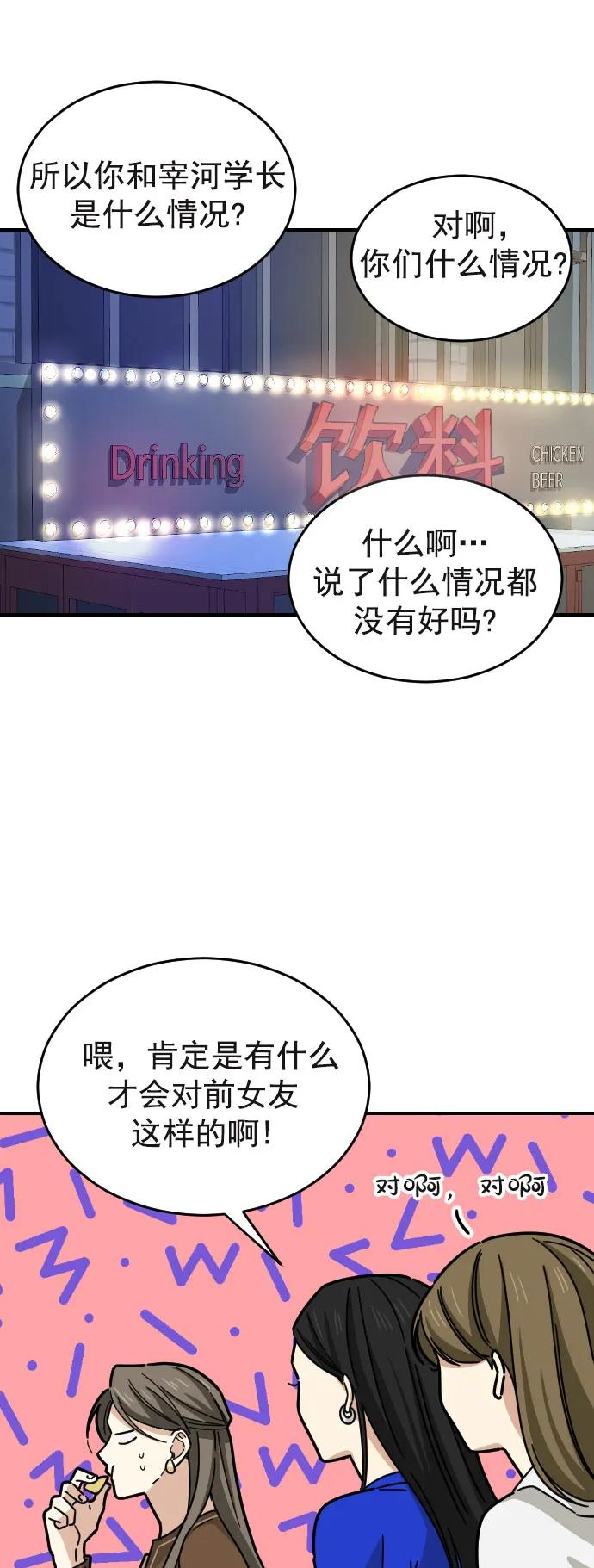 第24话28