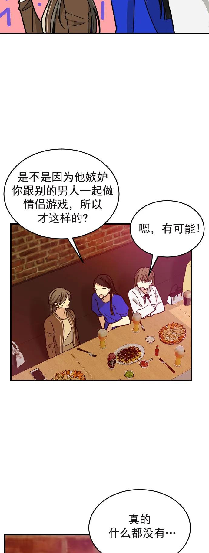 第24话29