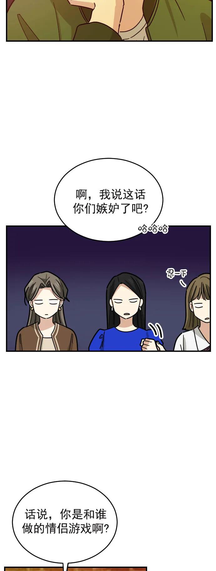 第24话34