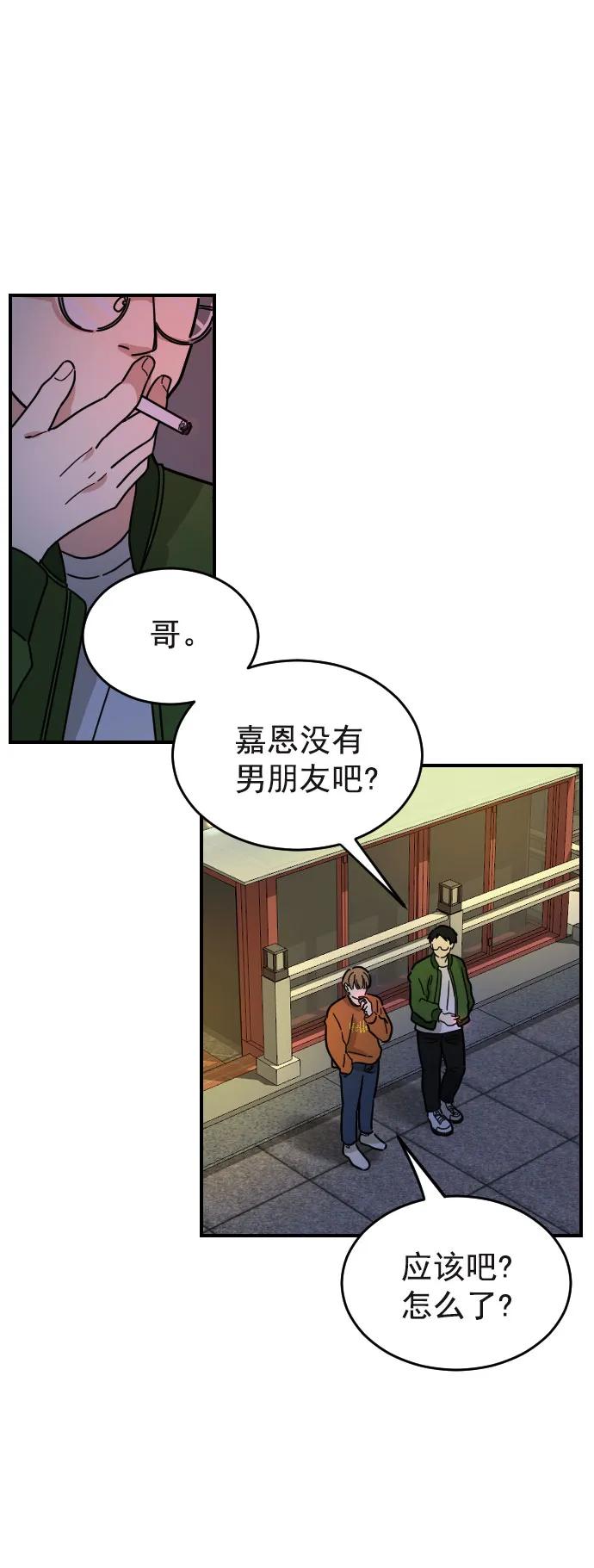 第24话39