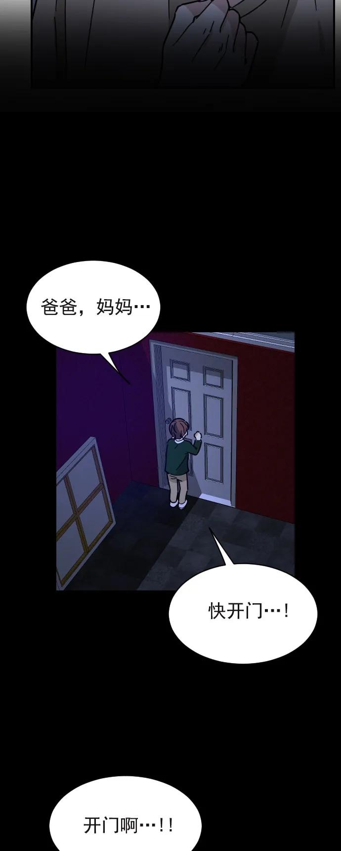第24话4