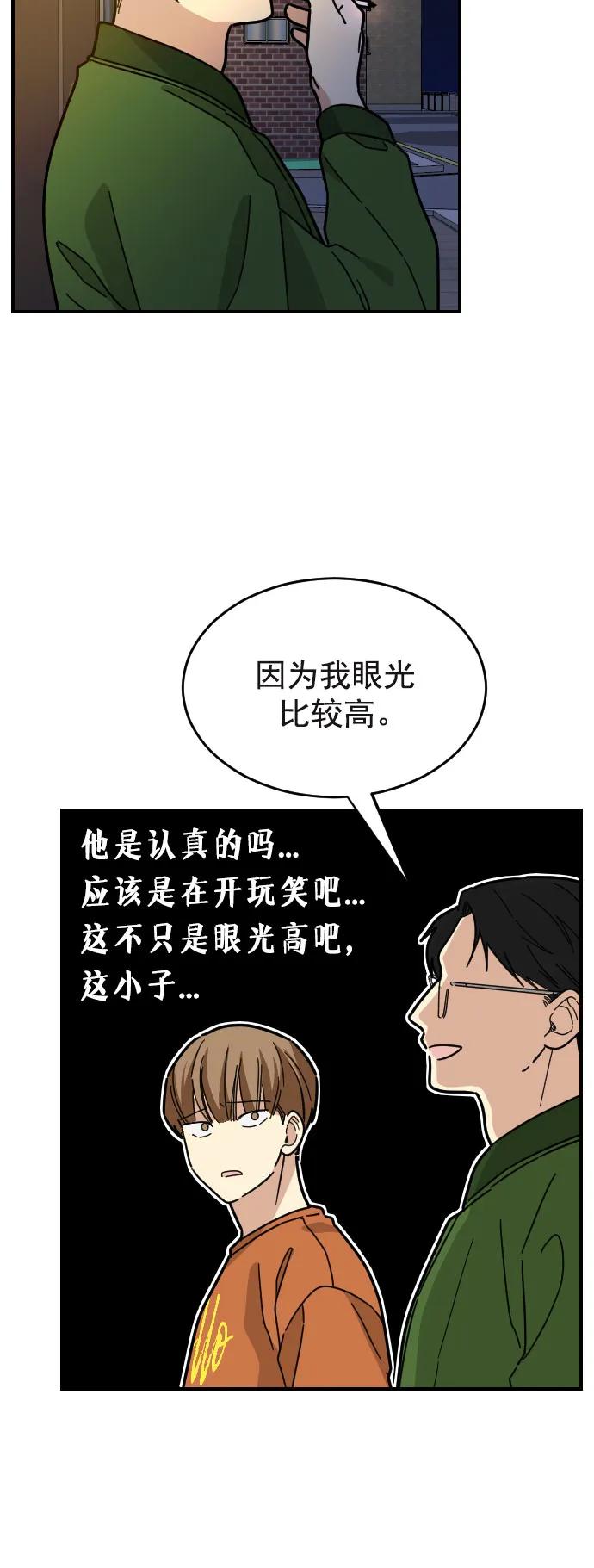 第24话41