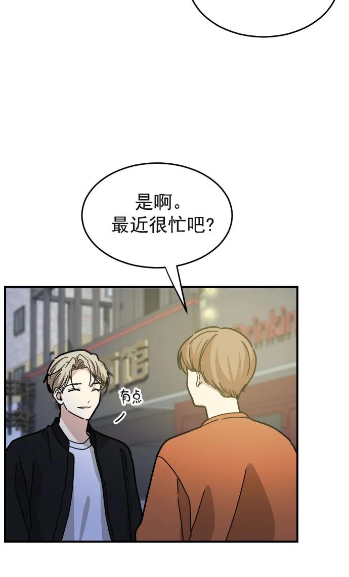 第24话44