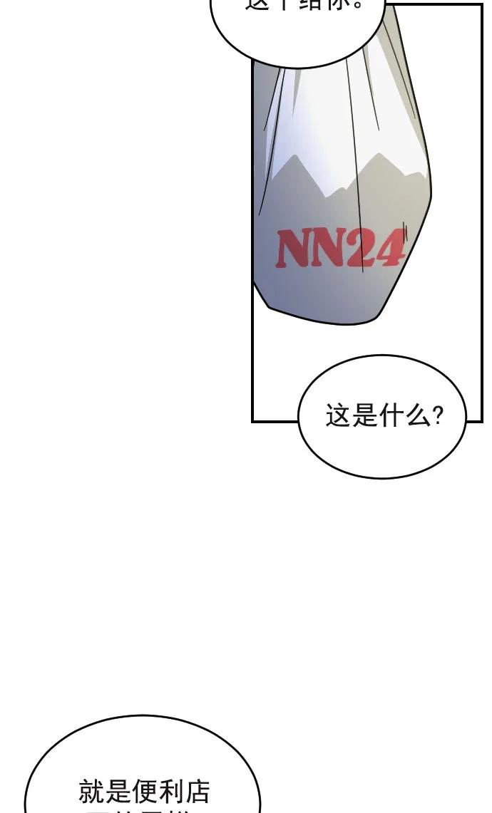 第24话48