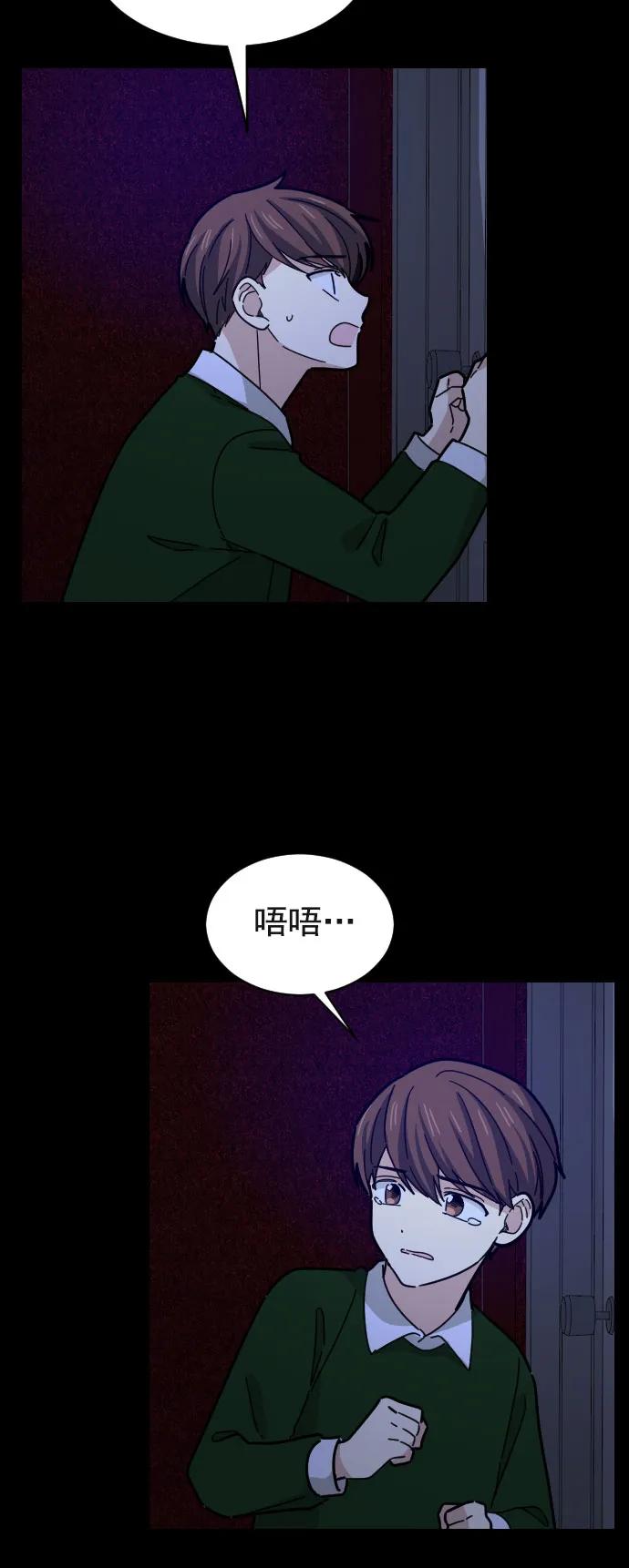 第24话5