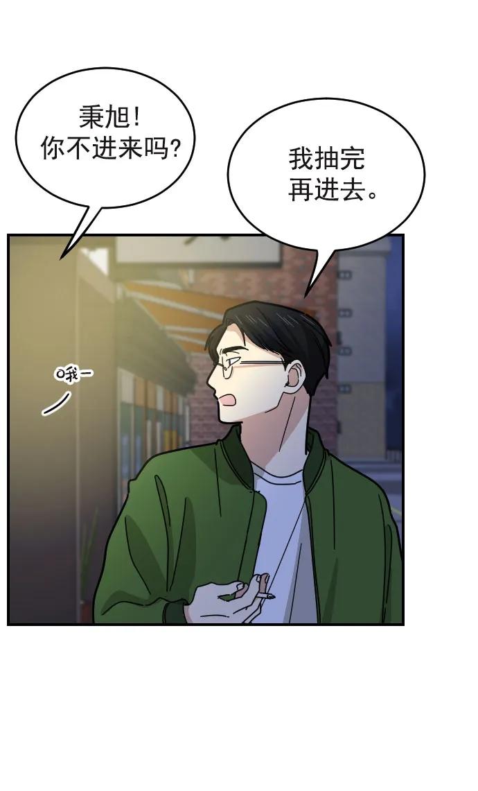 第24话55