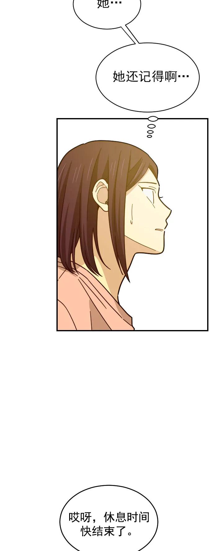 第26话10