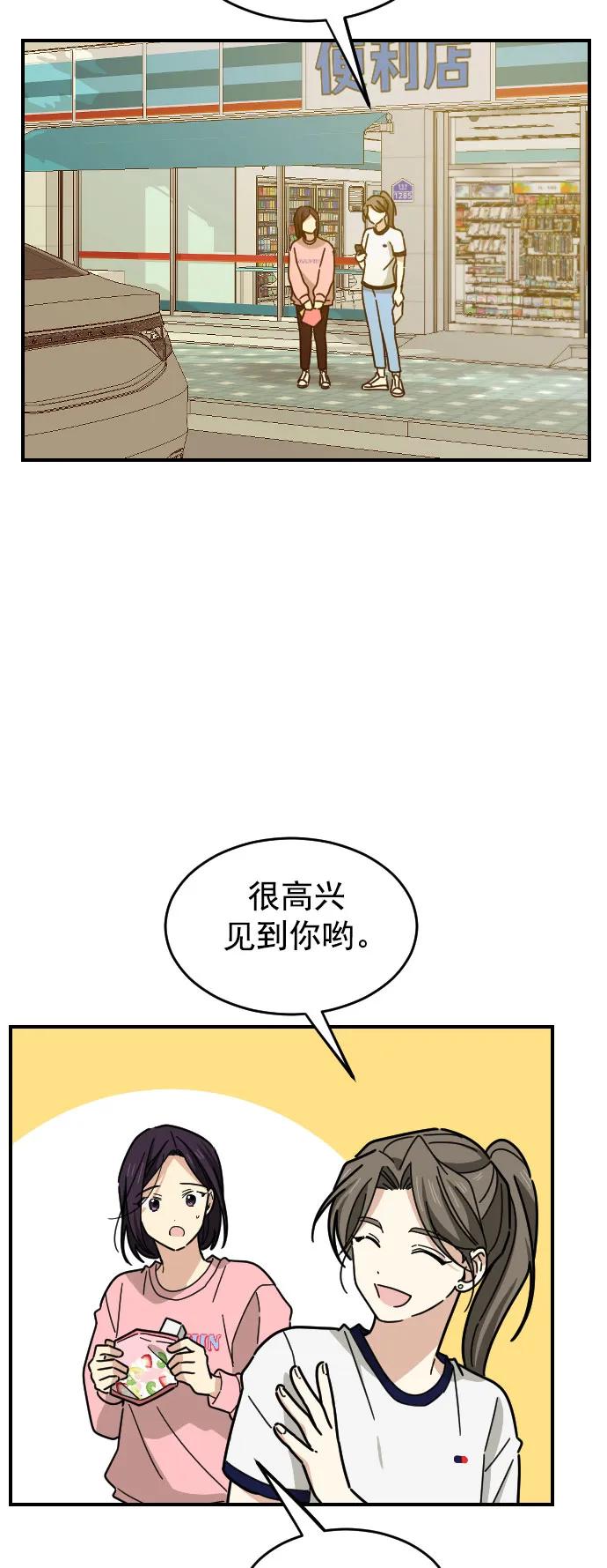 第26话11