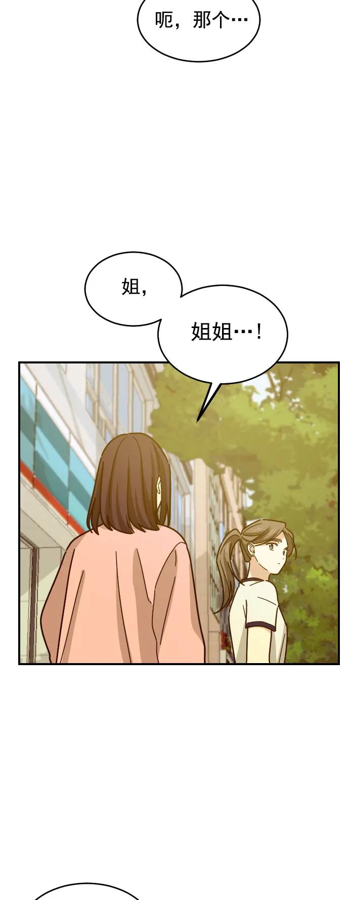 第26话12