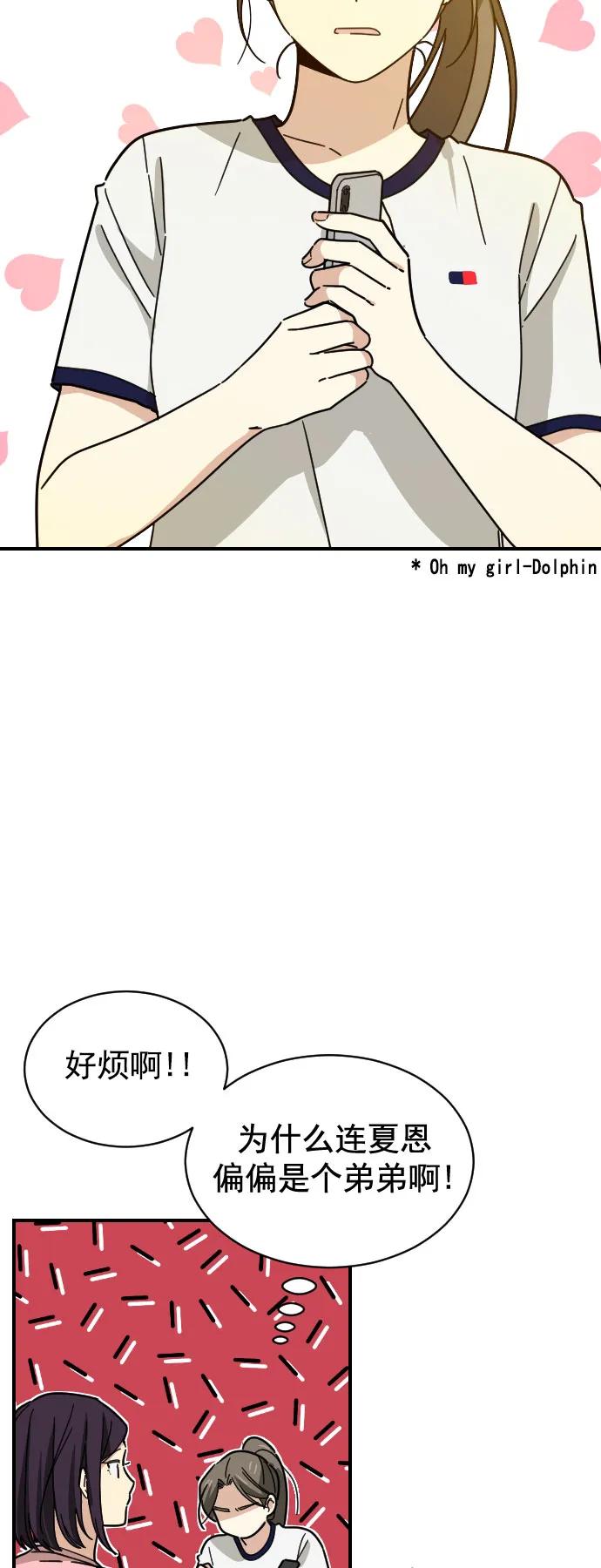 第26话18