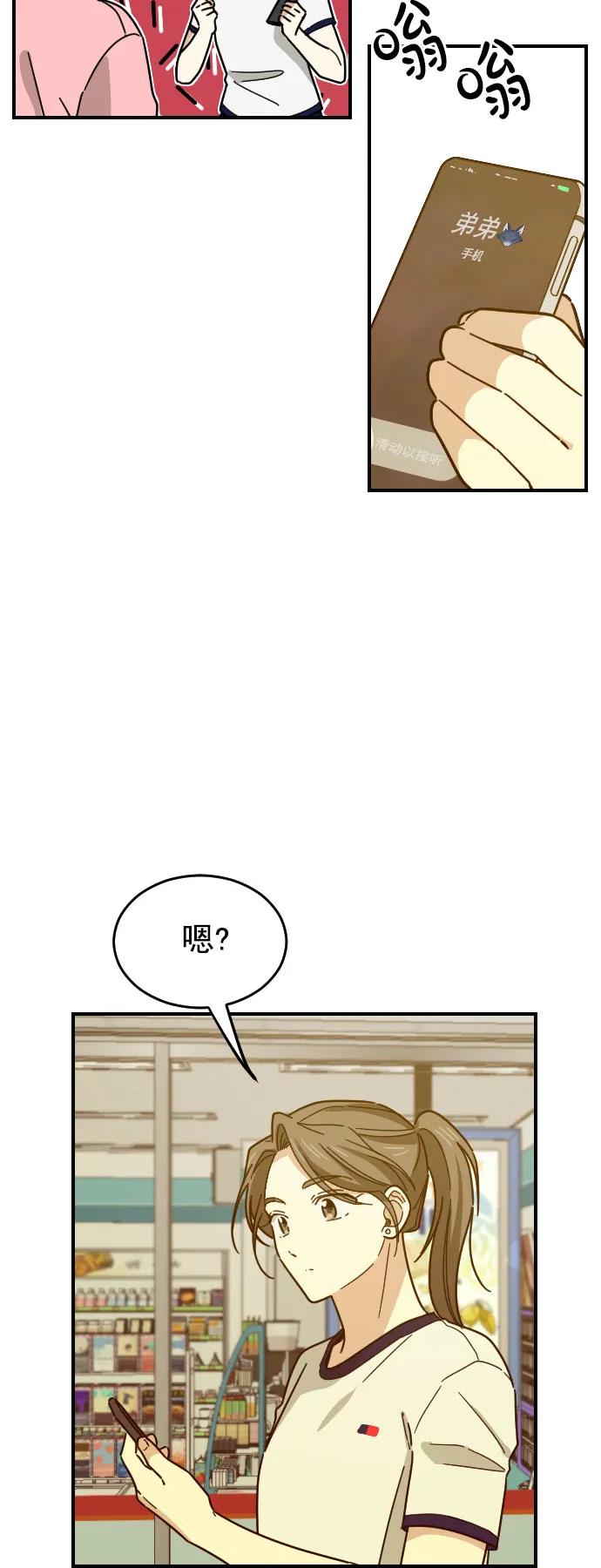 第26话19