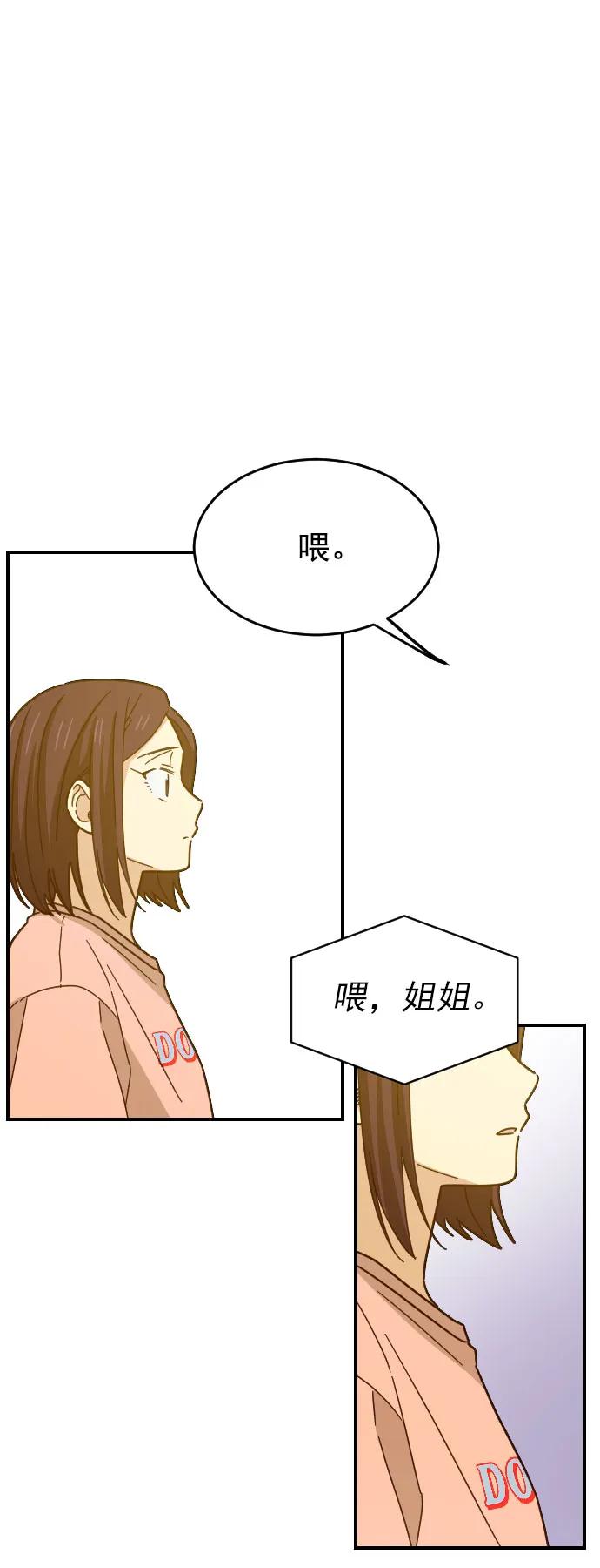 第26话20