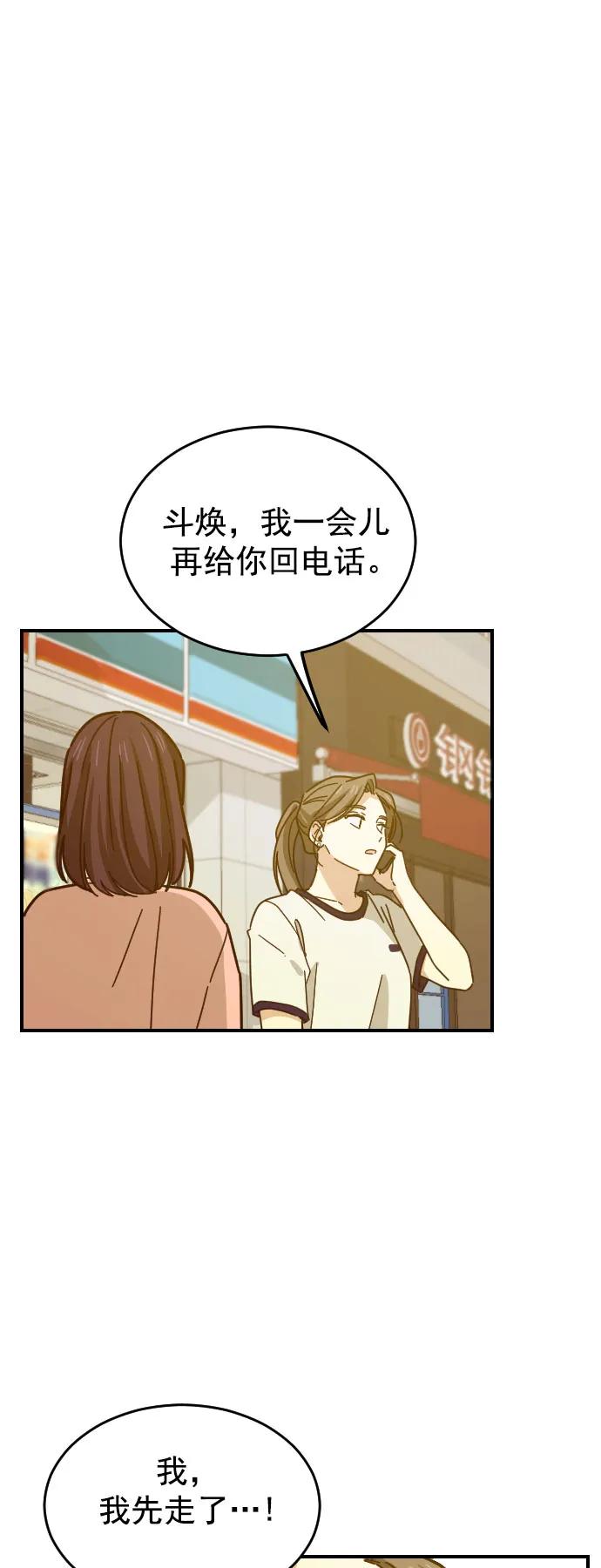 第26话21