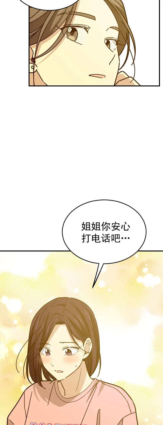 第26话22