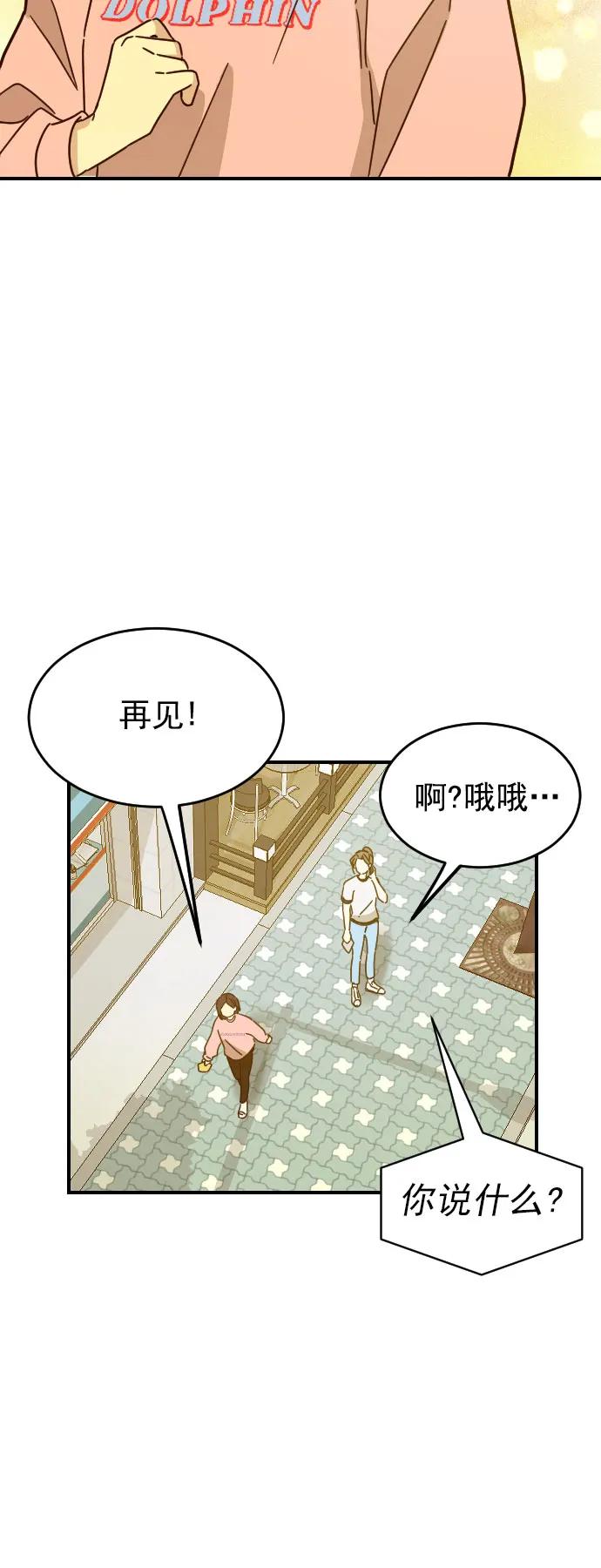 第26话23