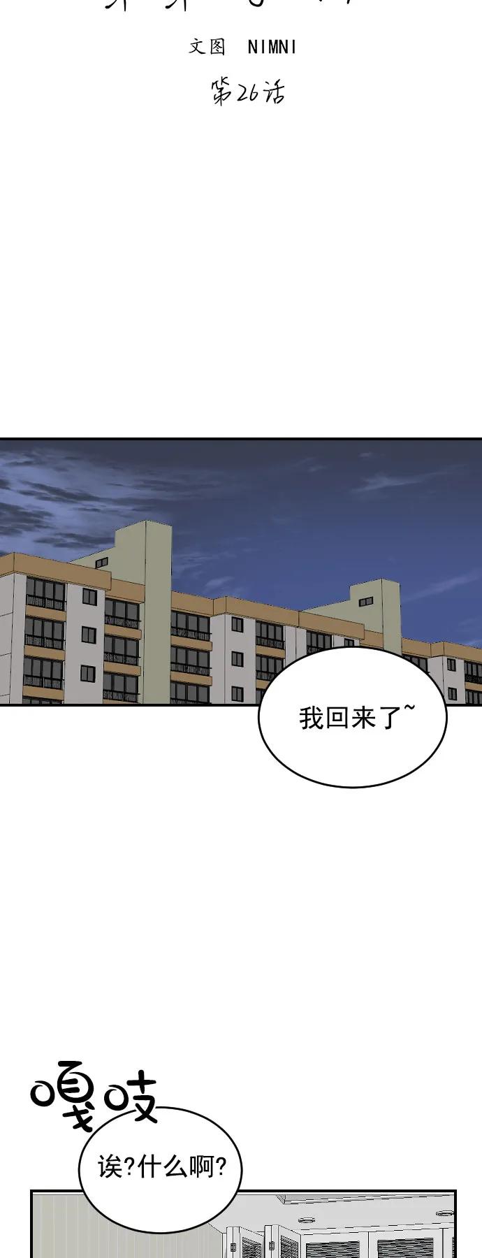 第26话25