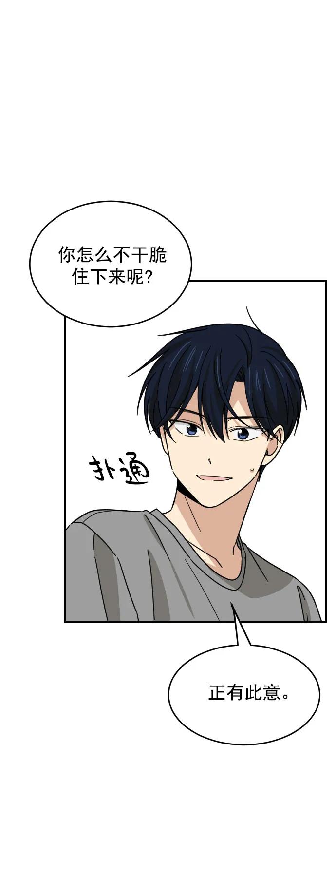 第26话27