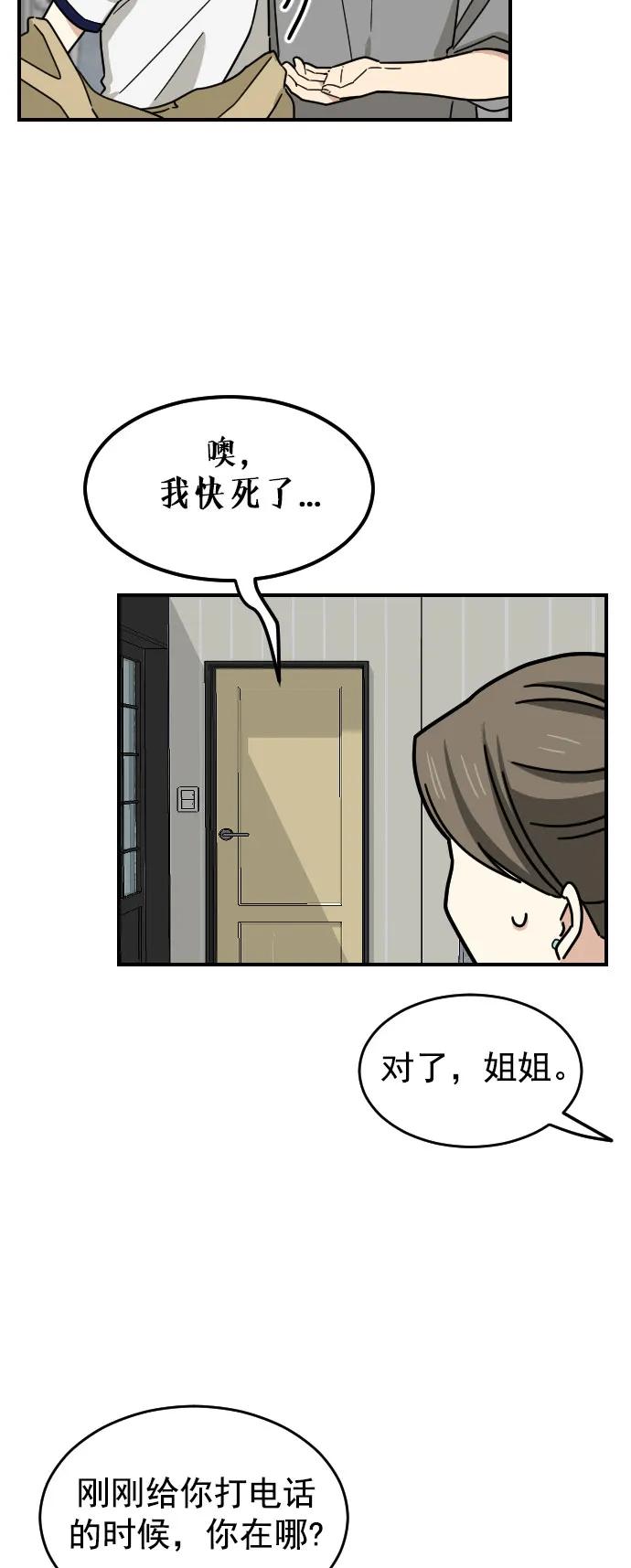 第26话29