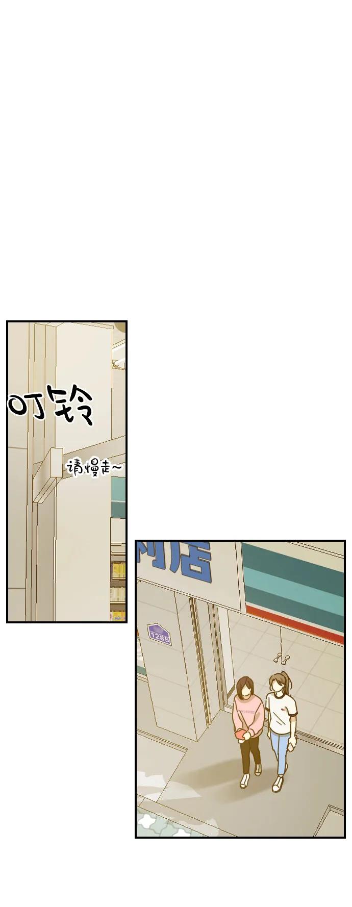 第26话3