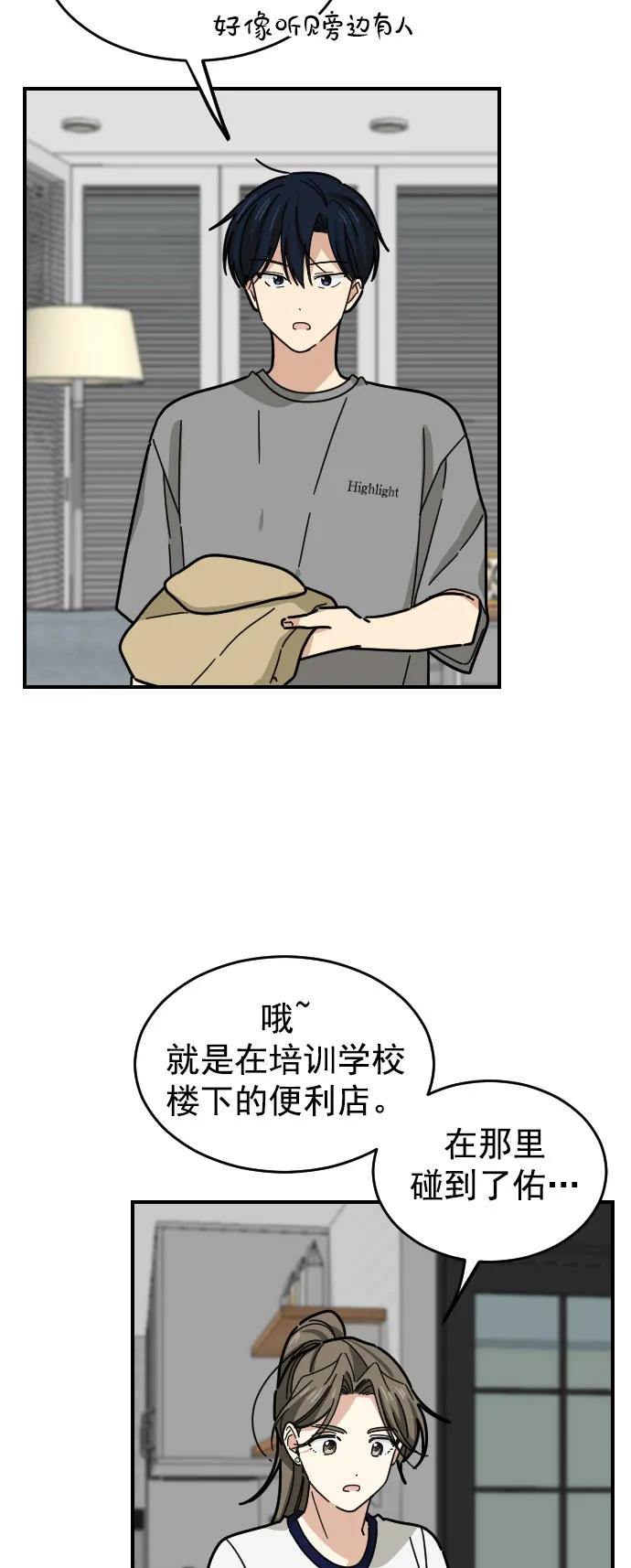 第26话30