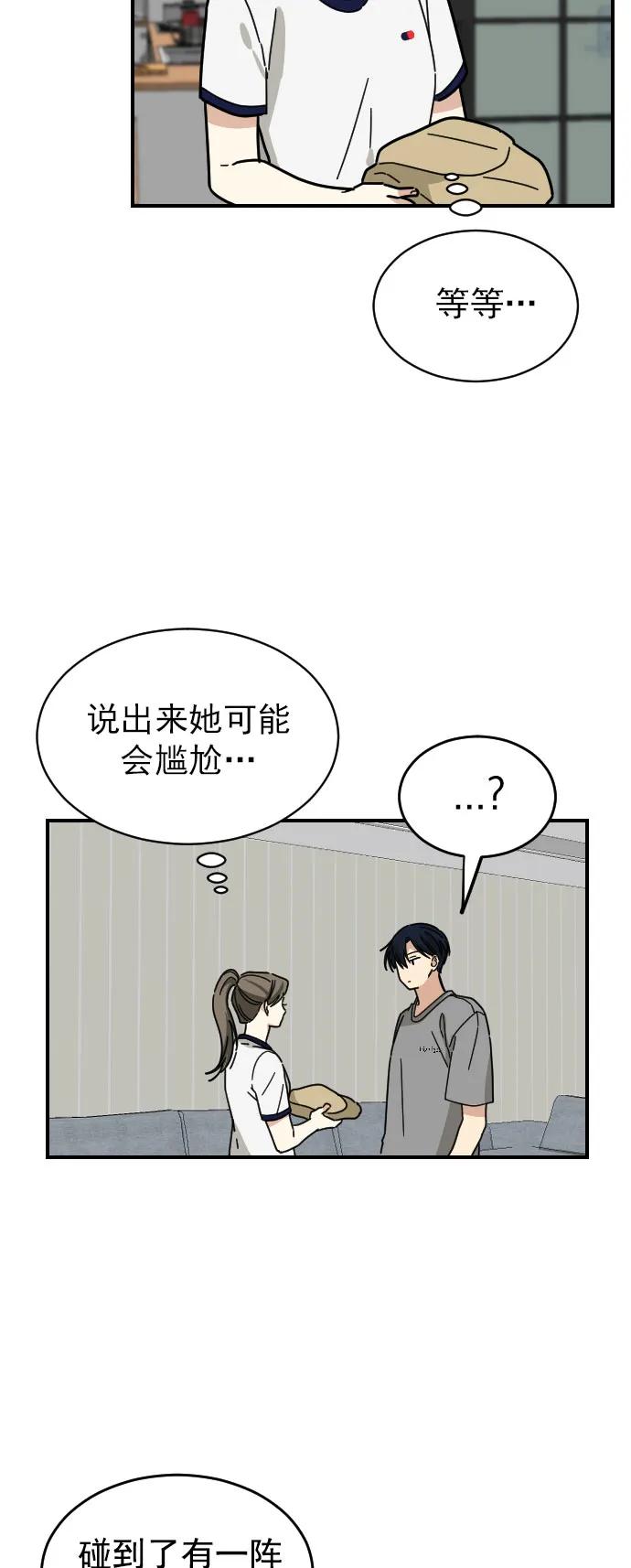 第26话31