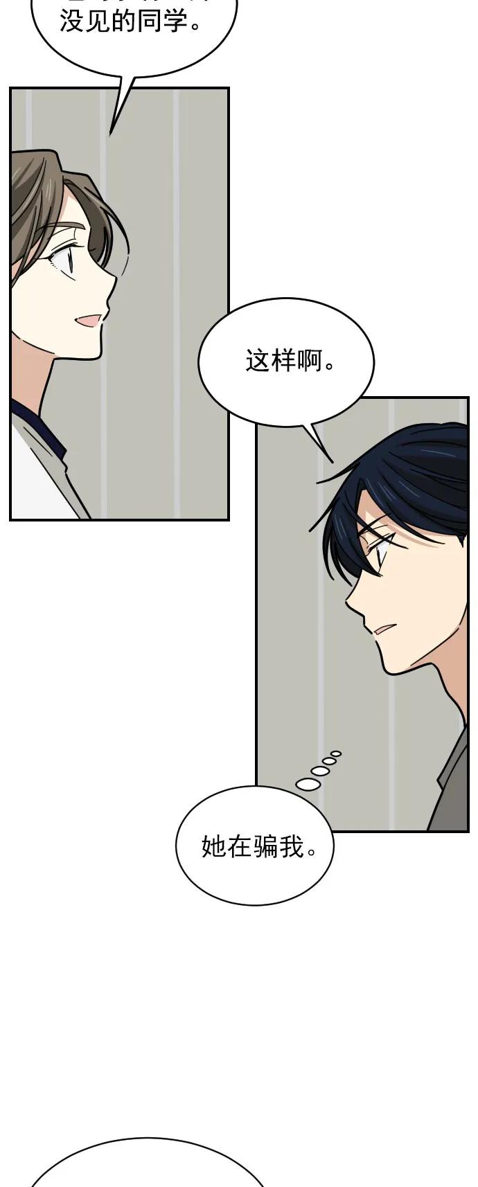 第26话32