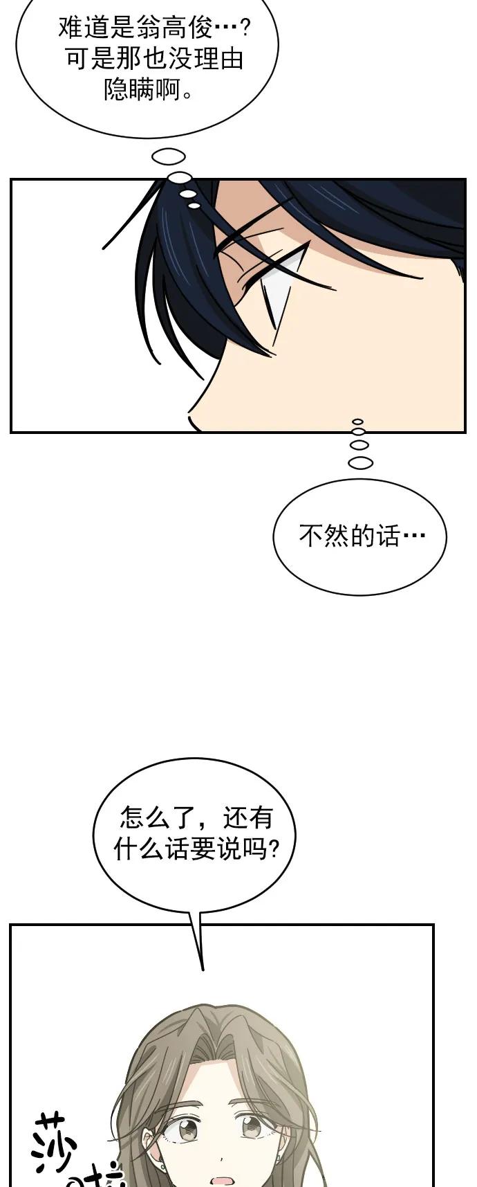 第26话33