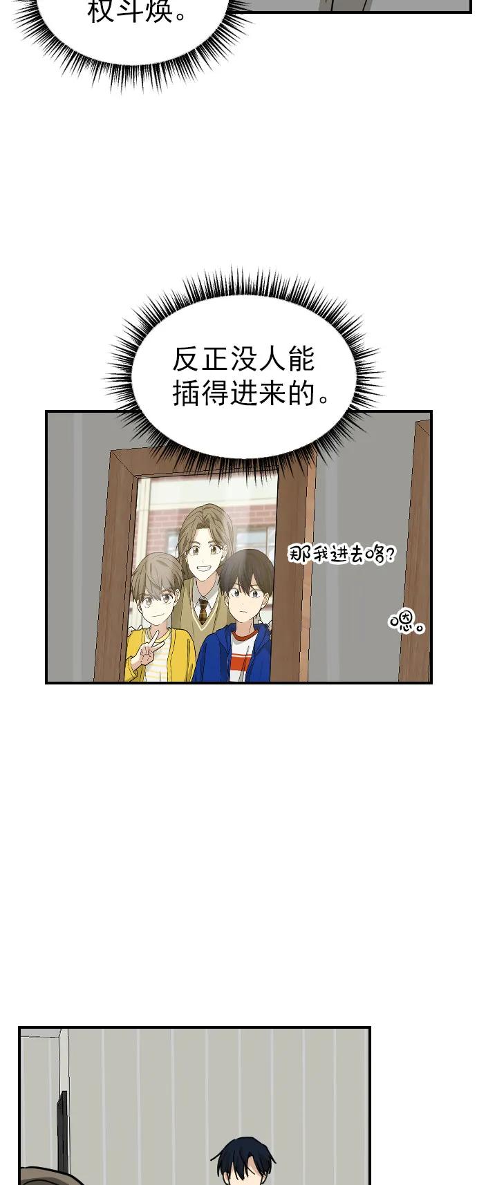 第26话35