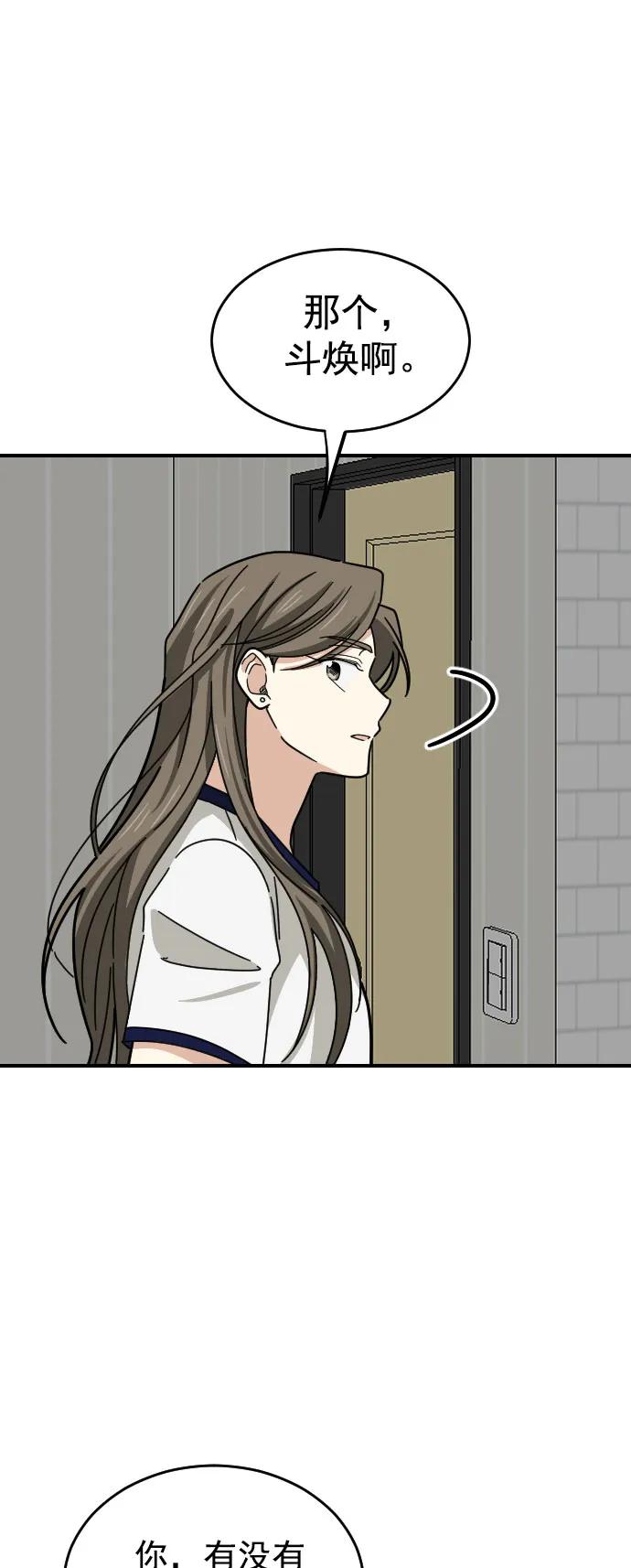 第26话37
