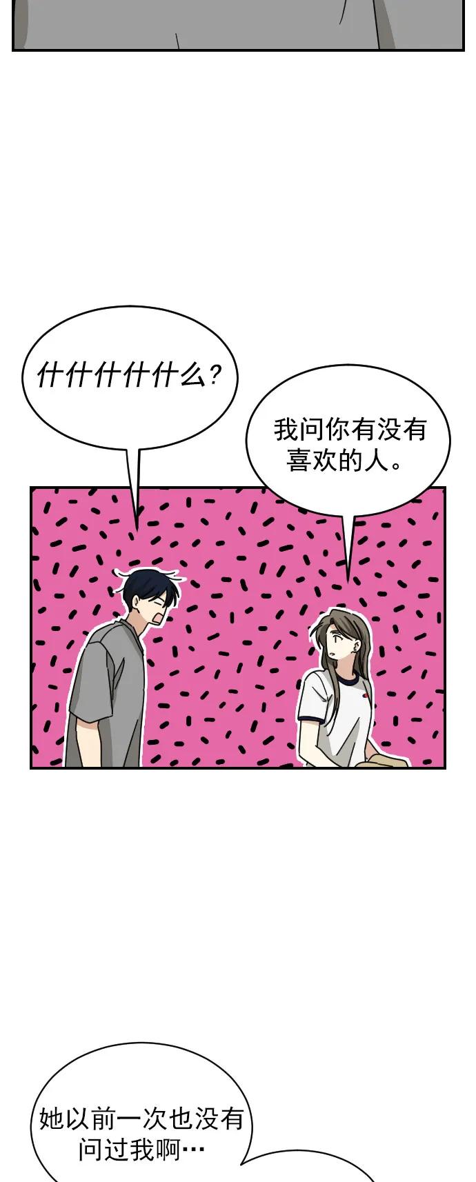 第26话39