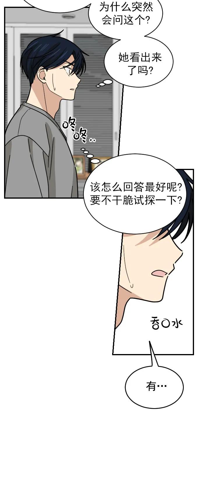 第26话40