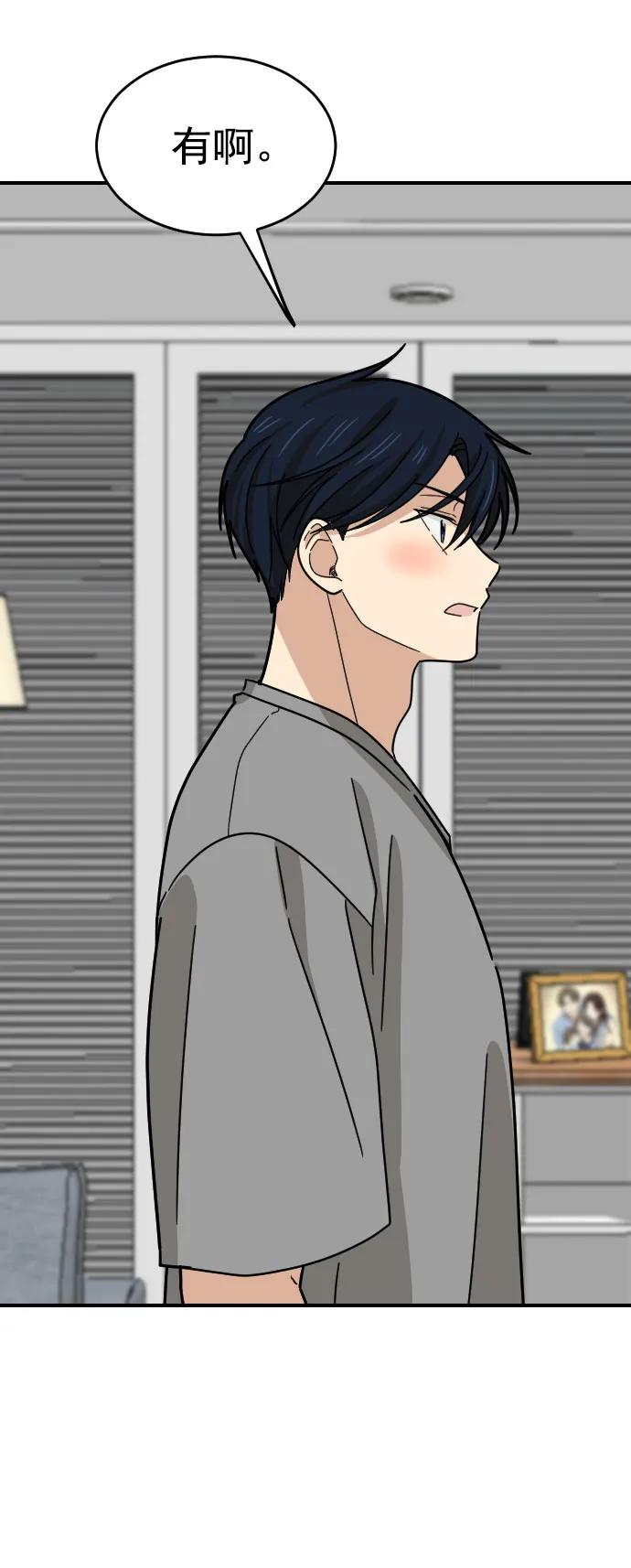 第26话41