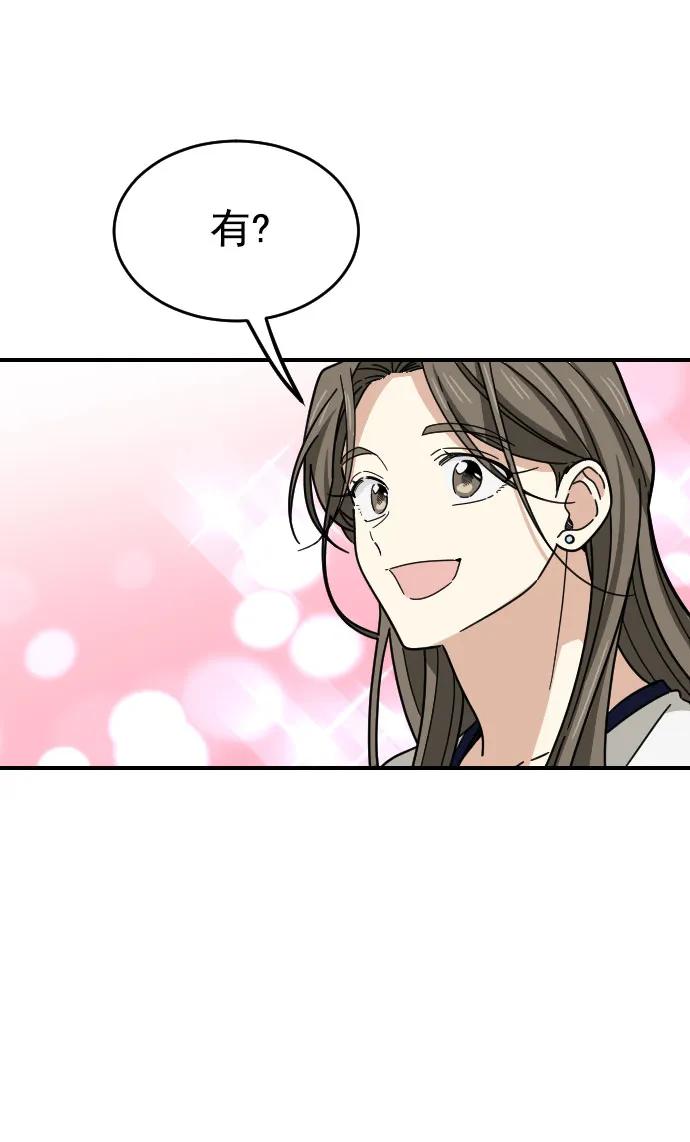 第26话42
