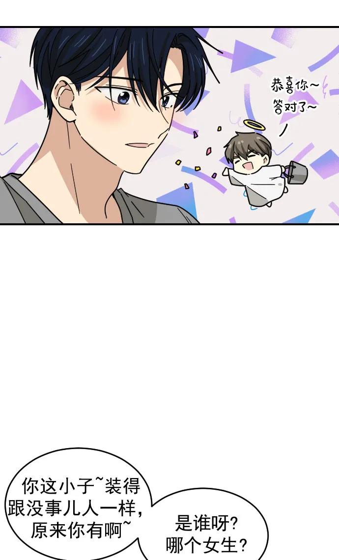 第26话43