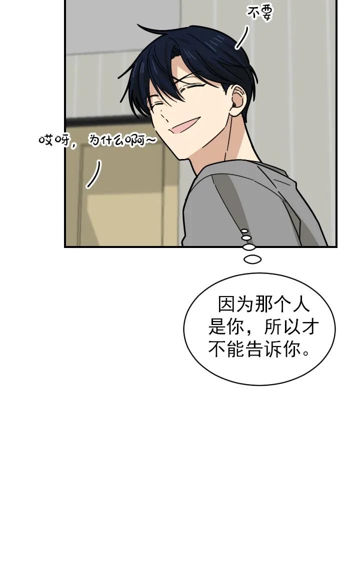 第26话45