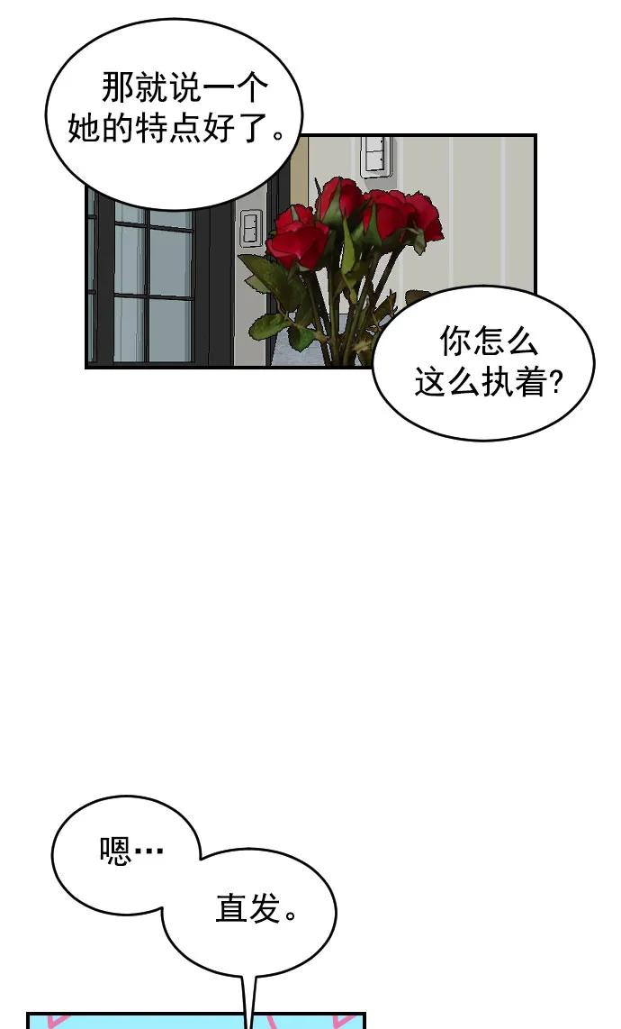 第26话46