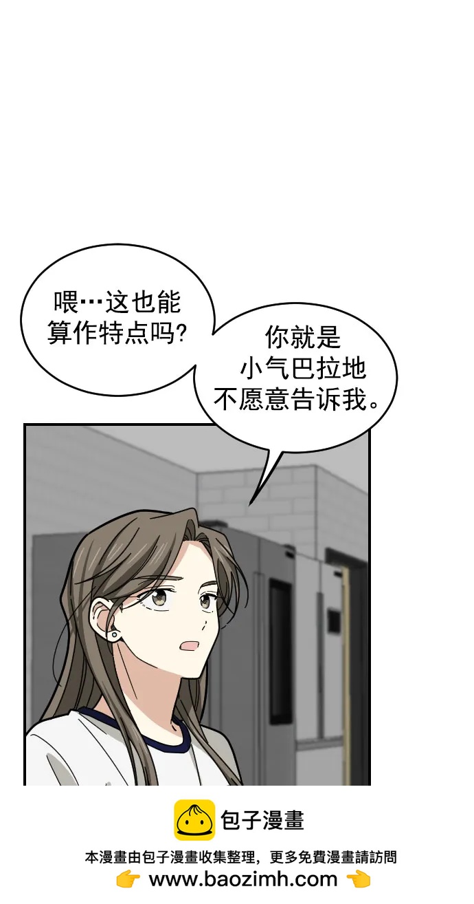 第26话49