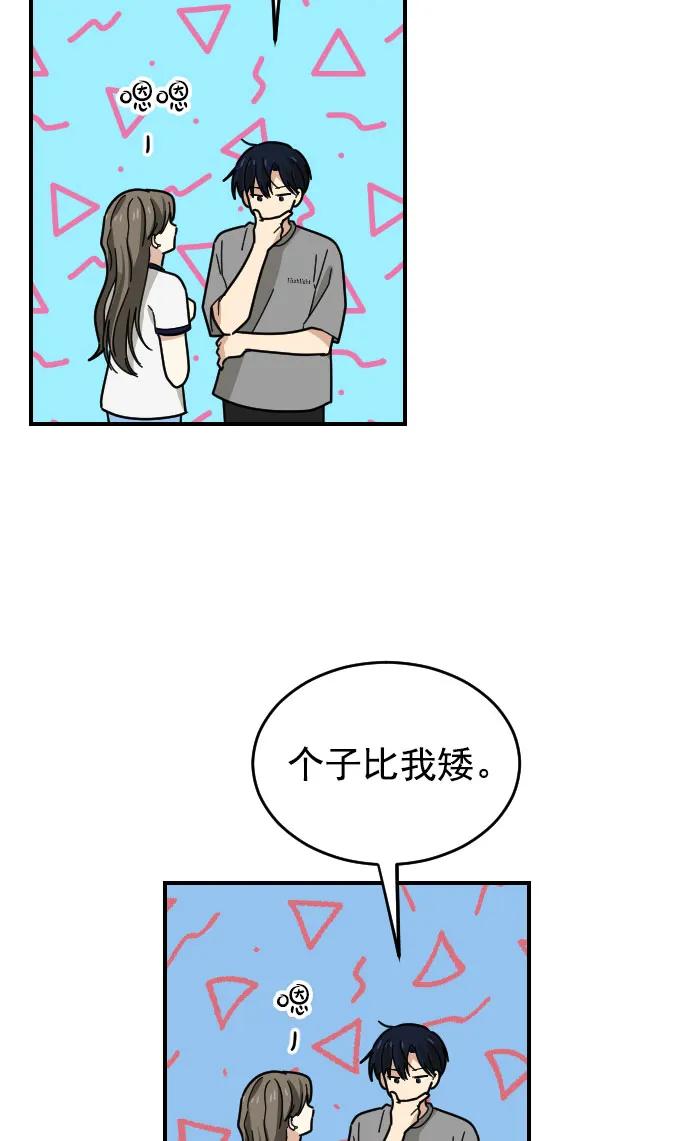 第26话51