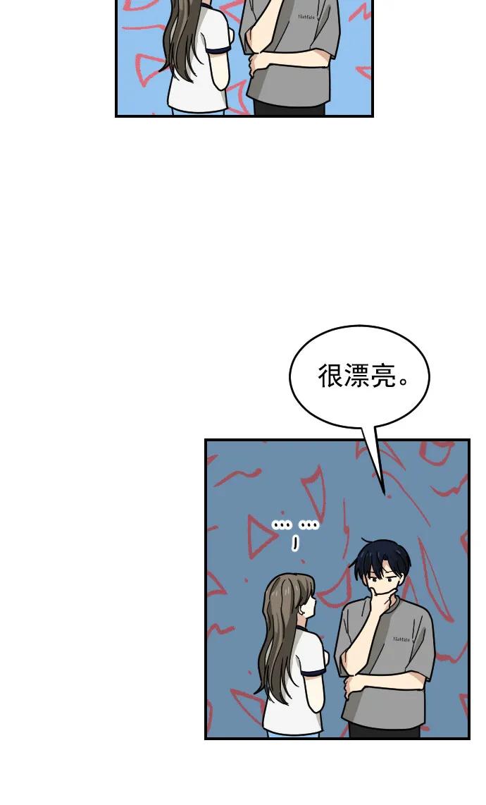 第26话52