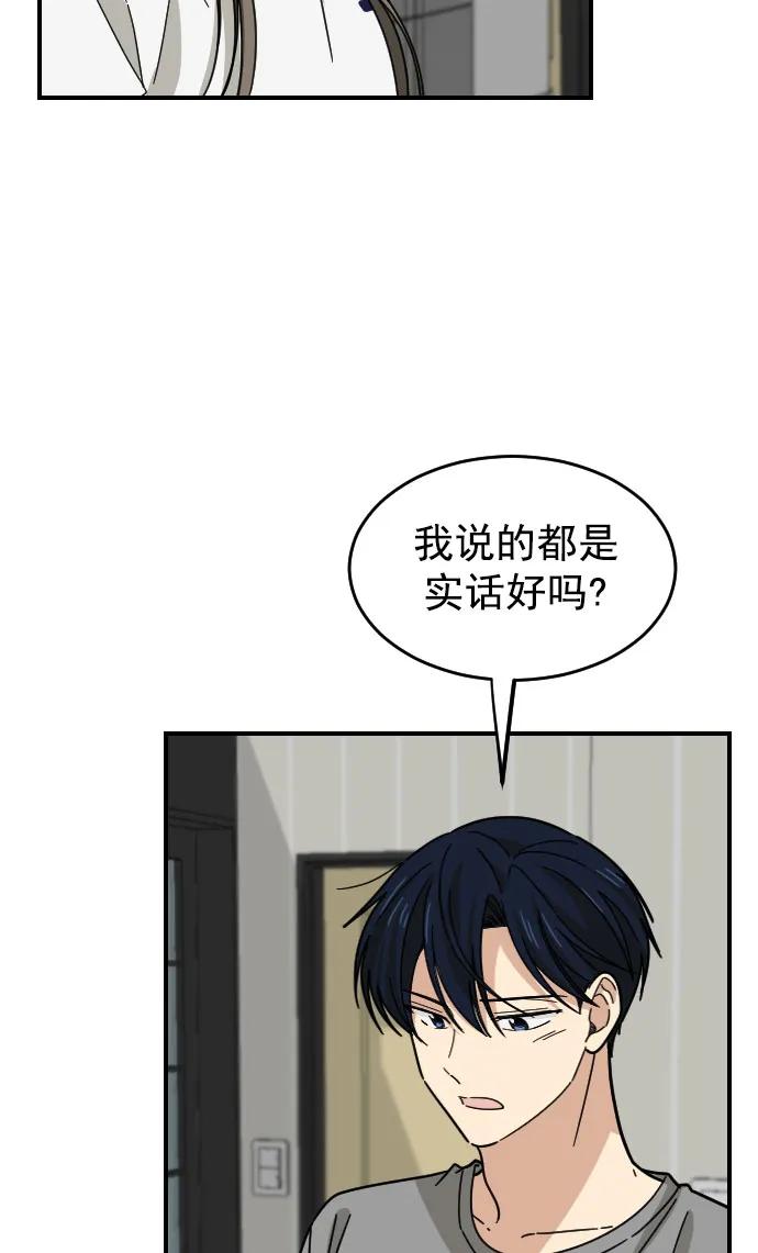 第26话54
