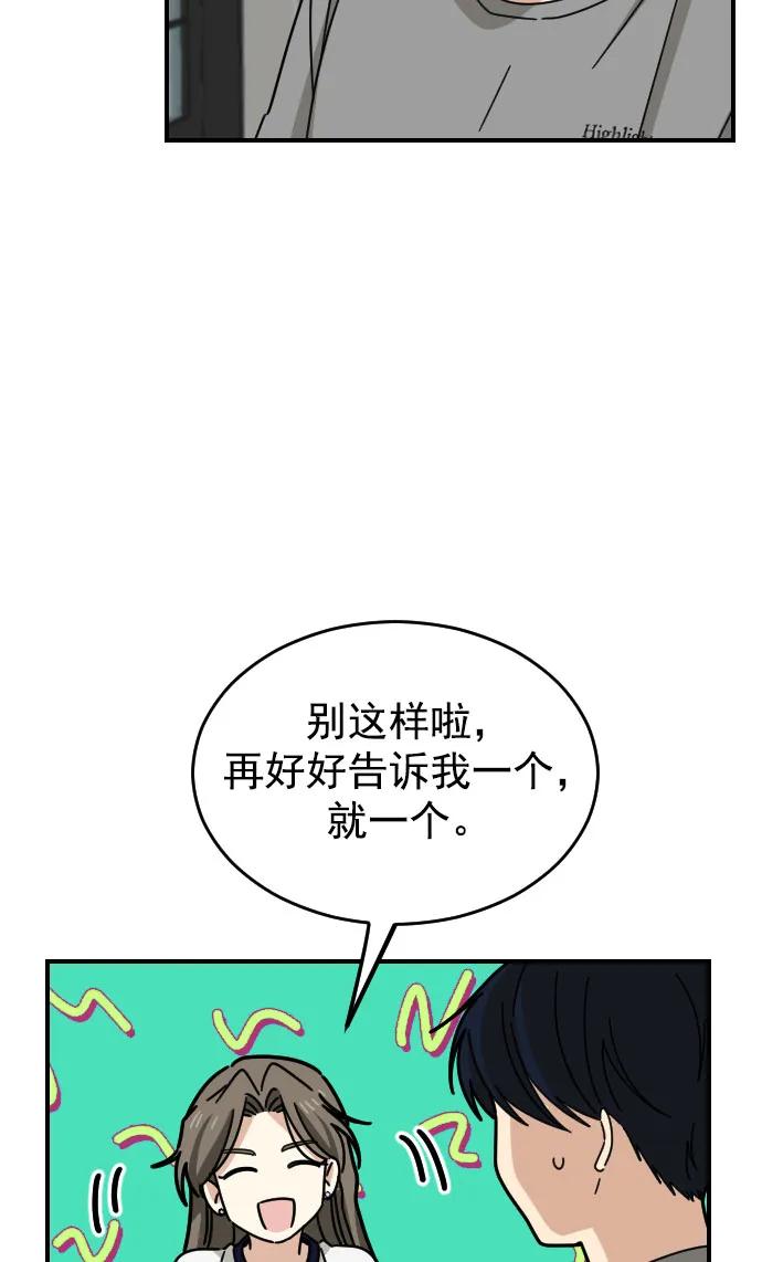 第26话55
