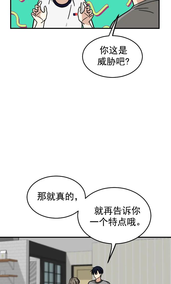 第26话56